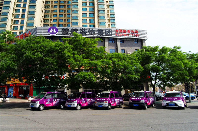 白丝包浆被摁在床上操楚航装饰外景